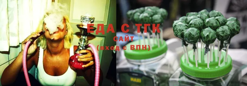 как найти закладки  MEGA онион  Canna-Cookies марихуана  Аткарск 