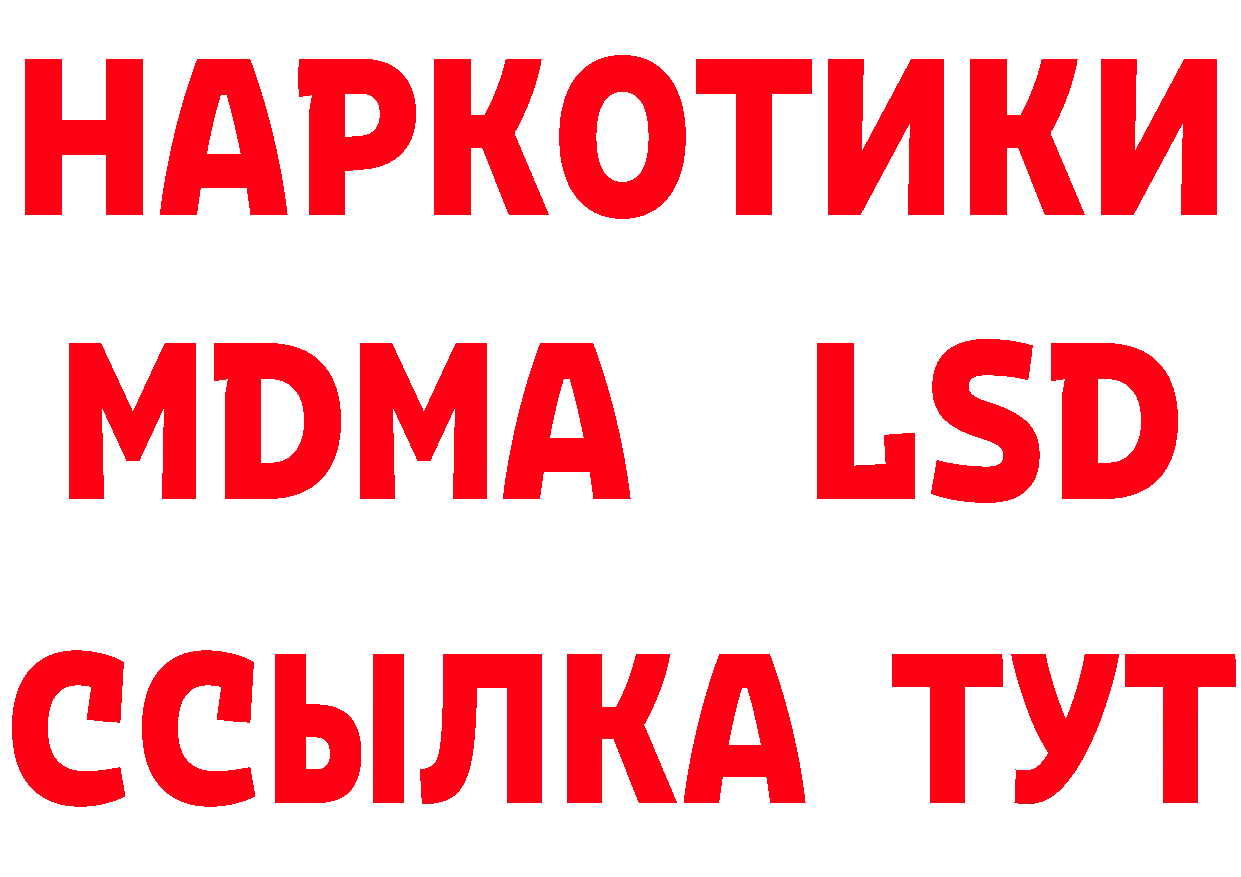 Где продают наркотики? даркнет клад Аткарск